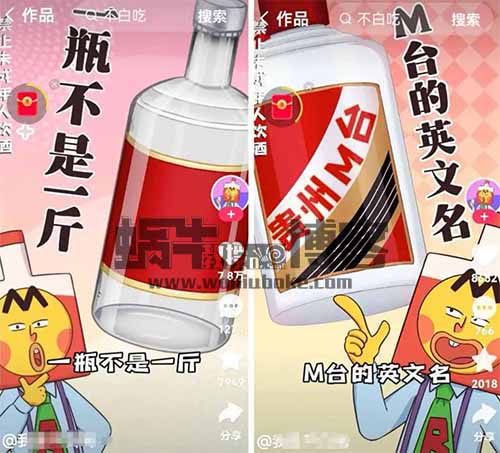 超级IP制造机:动画视频是怎样炼成的?