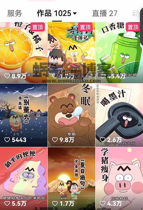 超级IP制造机:动画视频是怎样炼成的?