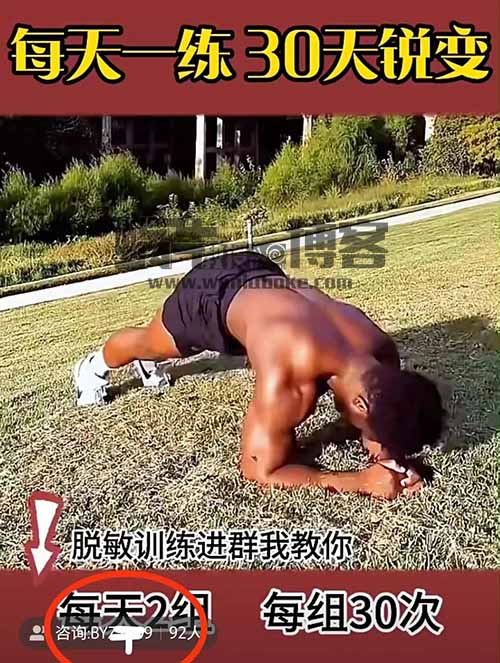 推荐一个日入1000+，关于人性刚需男性项目，有详细的流程和教程