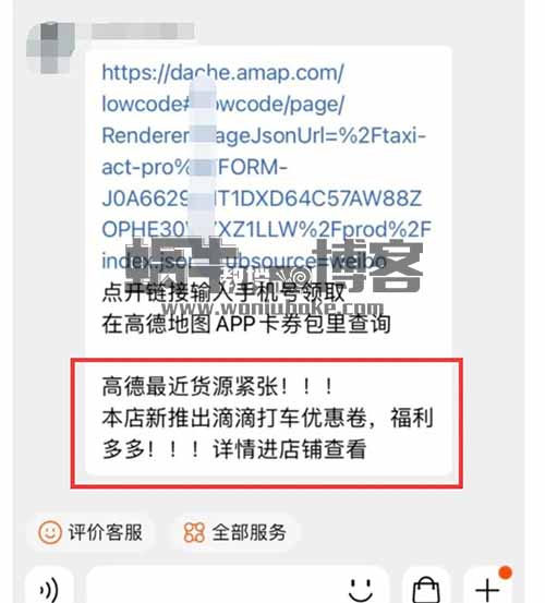 信息差项目一块一单，收益可无限放大，无门槛新手小白也可以操作