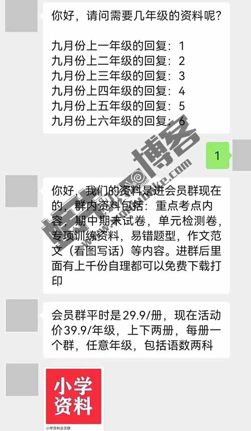 小红书教辅热潮是真的来了，在家躺着就能赚，小白日入300+