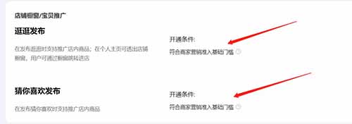 淘宝逛逛玩法，一个月利润4w+