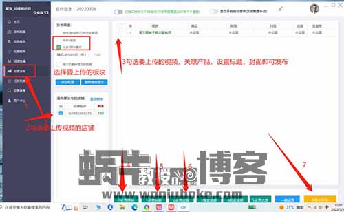 淘宝逛逛玩法，一个月利润4w+