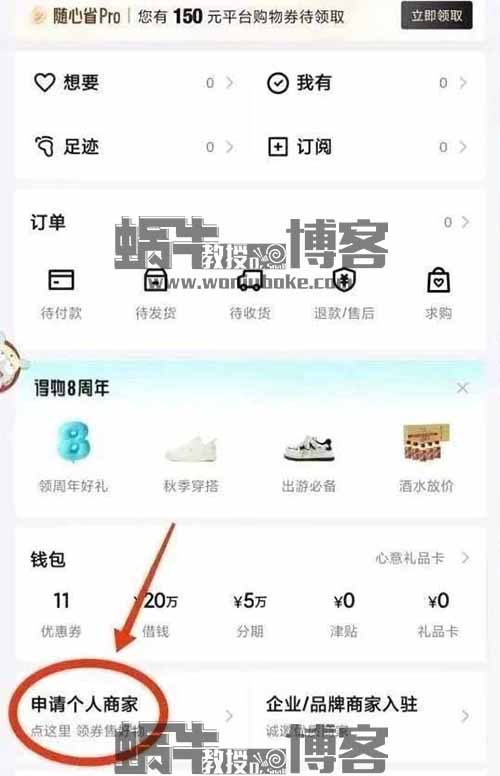球鞋无脑搬砖项目,新人小白也能上手,单月5000+