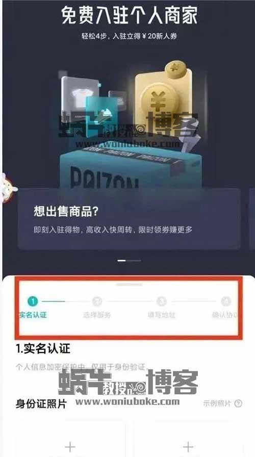 球鞋无脑搬砖项目,新人小白也能上手,单月5000+