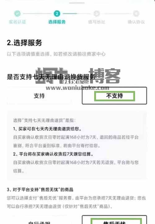 球鞋无脑搬砖项目,新人小白也能上手,单月5000+