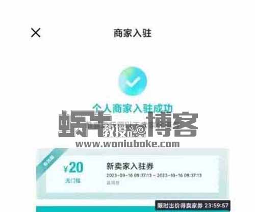 球鞋无脑搬砖项目,新人小白也能上手,单月5000+