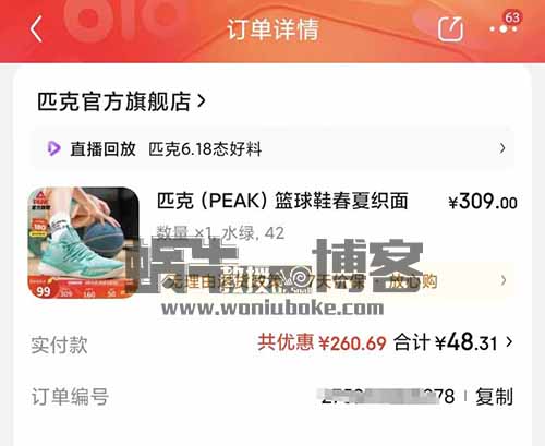 球鞋无脑搬砖项目,新人小白也能上手,单月5000+