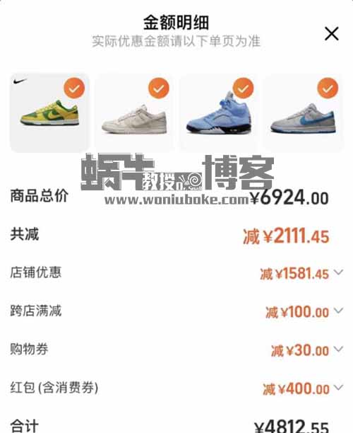 球鞋无脑搬砖项目,新人小白也能上手,单月5000+