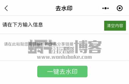 每天收益50+，增粉100+, 祝福类视频号快速变现，小白零基础也能无脑照抄