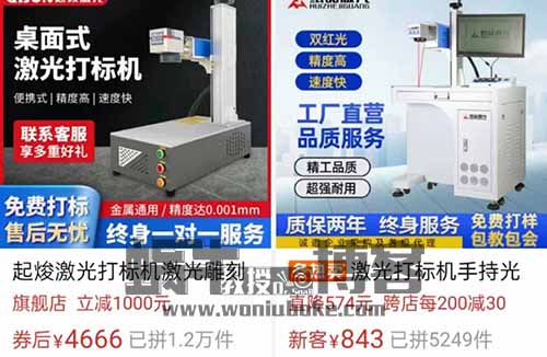 卖路边上的树叶，都能月入过万，这个搞钱路子太有才了