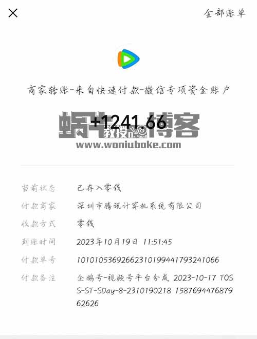 企鹅号创作者分成计划项目，来了，有播放就有收益，瓜分全平台速度布局