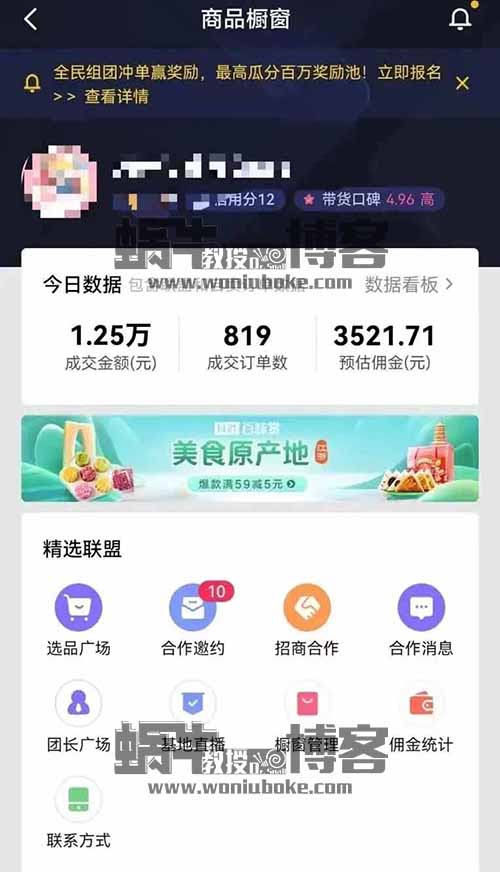 下班就能做的副业，一台手机，无脑搬运也能月入5000+（保姆式教程）