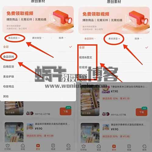 下班就能做的副业，一台手机，无脑搬运也能月入5000+（保姆式教程）