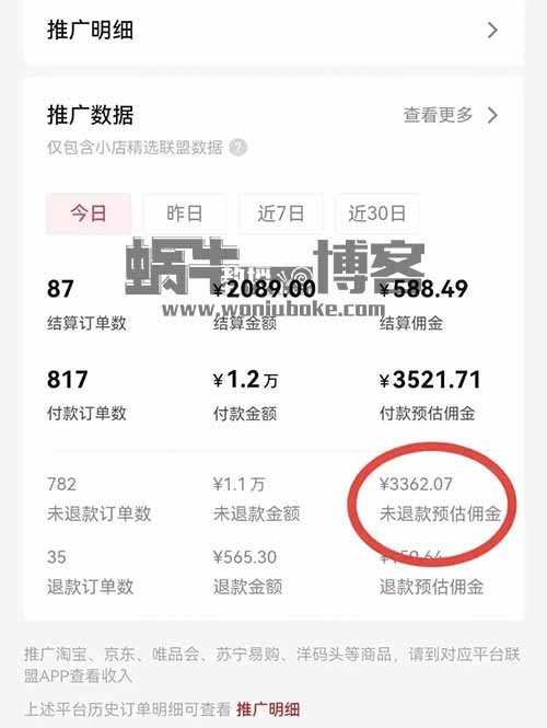 下班就能做的副业，一台手机，无脑搬运也能月入5000+（保姆式教程）