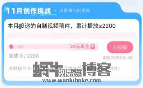 单号收益300+，普通人也能入驻B站