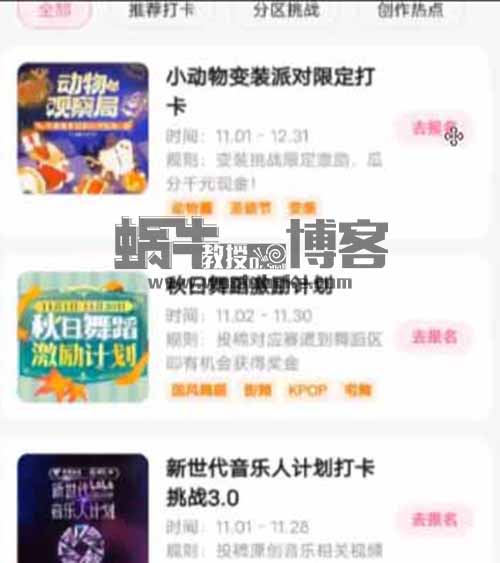 单号收益300+,普通人也能入驻B站