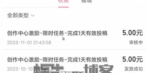 单号收益300+,普通人也能入驻B站