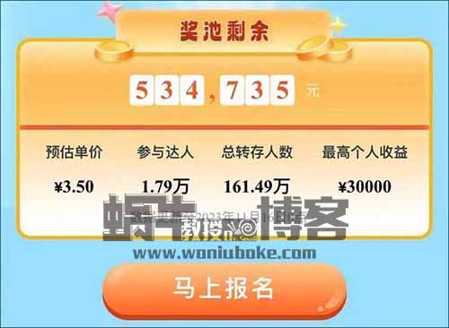 6个分享就能赚钱的平台，无脑操作，轻松月入3万+