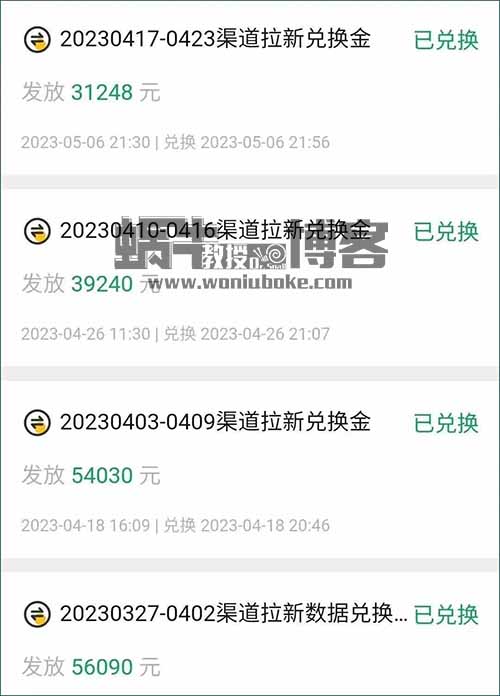 6个分享就能赚钱的平台，无脑操作，轻松月入3万+