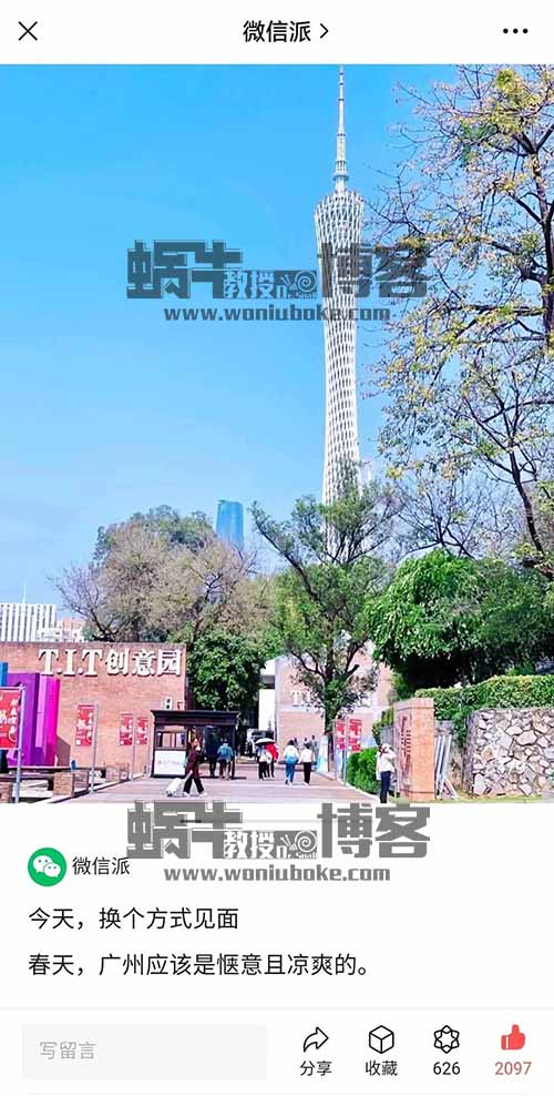 AI绘画玩赚小绿书：公众号图文阅读10W+，单价高，涨粉快【无脑+白嫖】