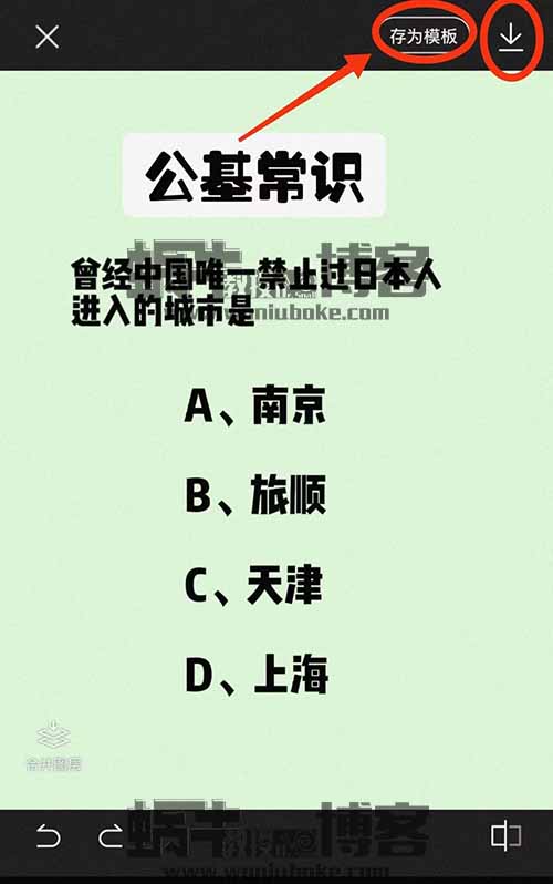 小红书知识账号接商单150-200/单，新手0基础上手