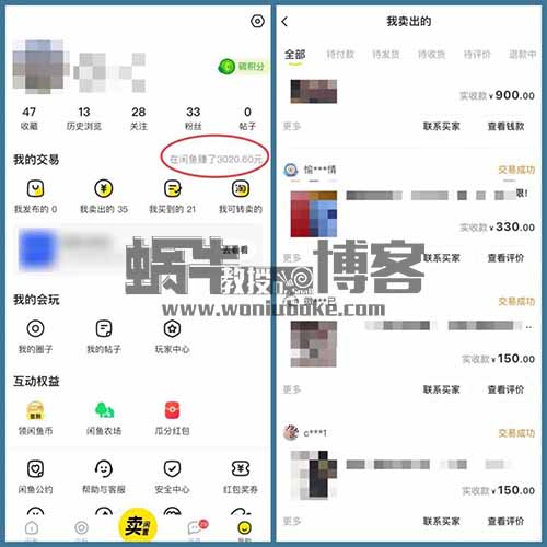 新手小白也能做的【闲鱼无货源】项目，分享我赚了3000+的闲鱼无货源玩法