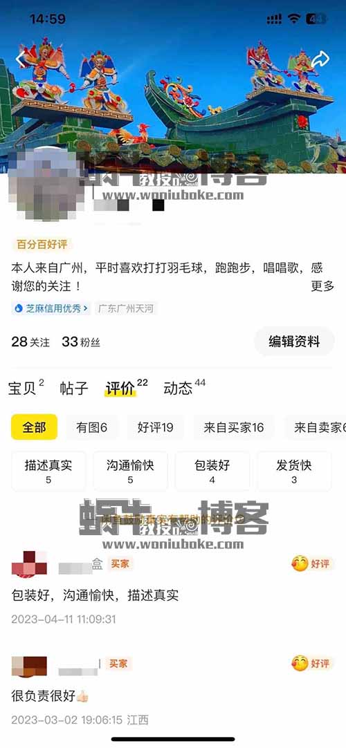 新手小白也能做的【闲鱼无货源】项目，分享我赚了3000+的闲鱼无货源玩法