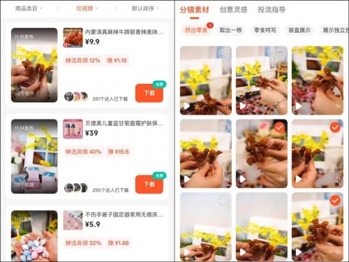 推荐!7个自媒体AI工具,搞钱必备~