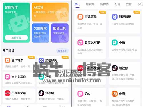 推荐!7个自媒体AI工具,搞钱必备~