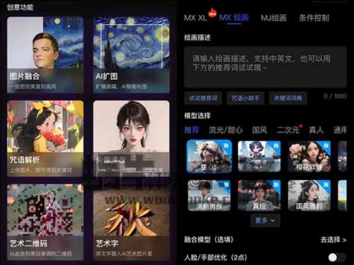 推荐!7个自媒体AI工具,搞钱必备~