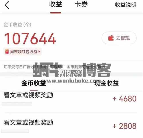 刷视频一天赚20米，无脑操作，可放大操作纯分享