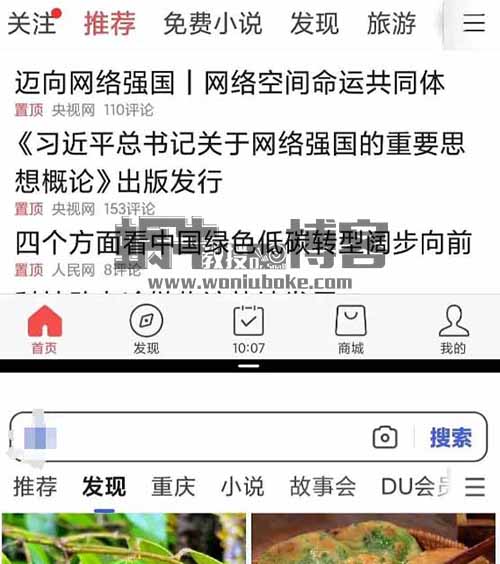 刷视频一天赚20米，无脑操作，可放大操作纯分享