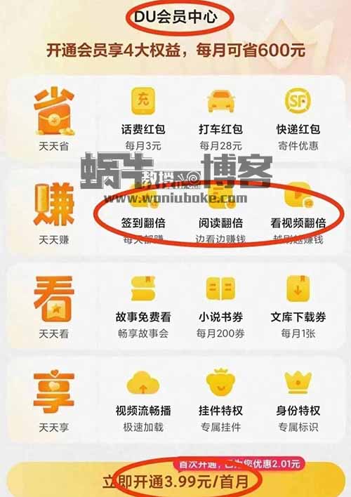 刷视频一天赚20米，无脑操作，可放大操作纯分享