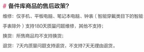 最新京东搬运项目，京东备件库搬运到闲鱼一单利润50-100+