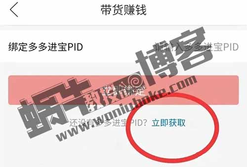 拼多多视频带货项目，无脑搬运就行，普通人也能月入上万？详细教程解析