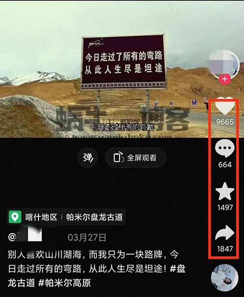 情感图文账号，新手0基础可上手的路牌玩法