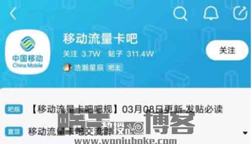 手机流量卡佣金高达200/单，这个副业项目怎么样？