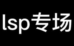 lsp流量高客单价变现：一个人，三个号，如何月入30000+