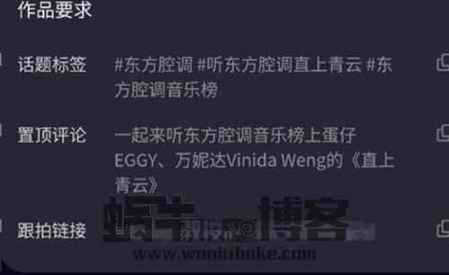 音乐推广小项目，门槛低人人可做，一个赞最少有5元