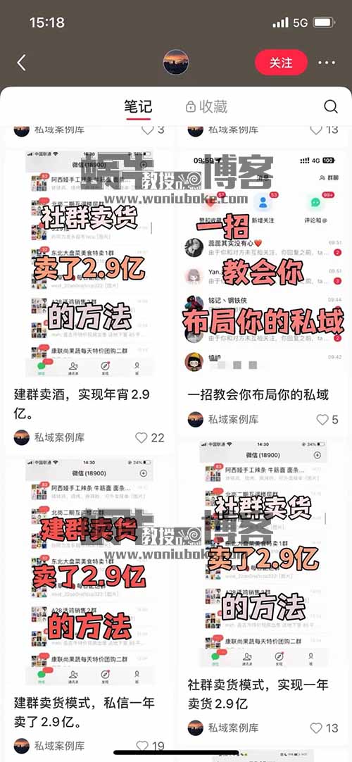 傻瓜式小红书矩阵引流方法，看完惊呆了，比截流还高效