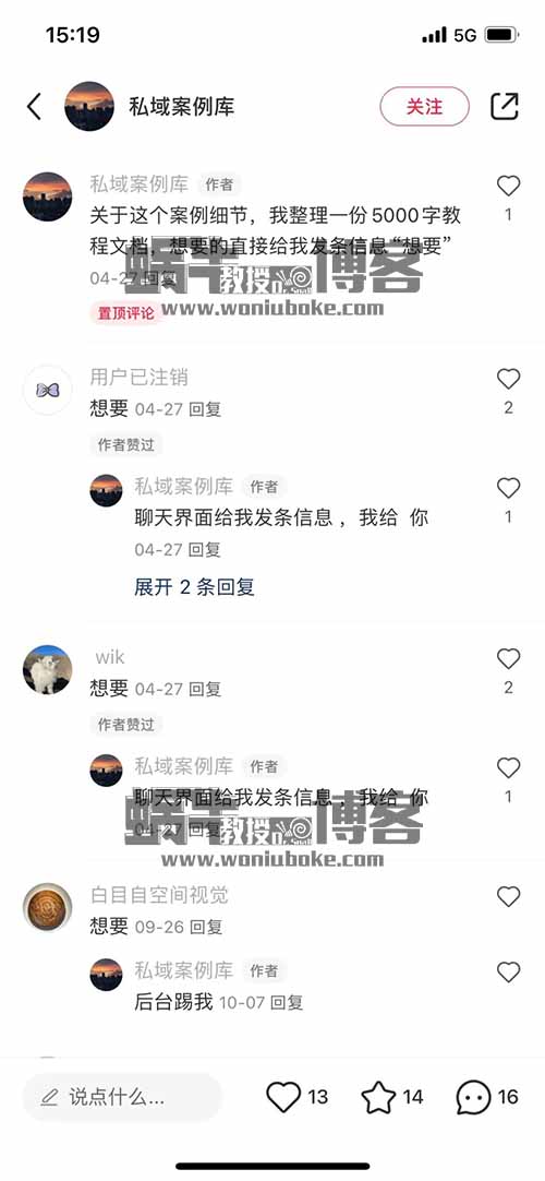 傻瓜式小红书矩阵引流方法，看完惊呆了，比截流还高效