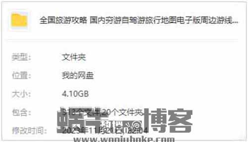 旅游攻略长期稳定项目，一单9.9-29.9，无脑搬运视频和图片，每天收入增加一两百