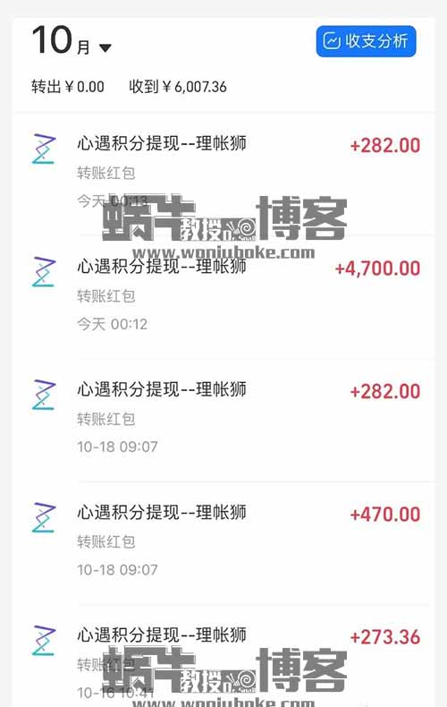 聊聊天就能月入5000？带你看看正规聊天平台怎么赚钱