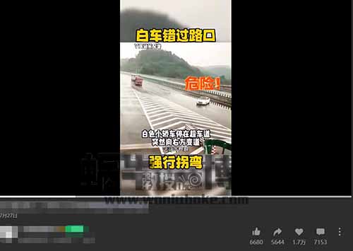 交通事故讲解短视频冷门赛道，知道这个项目的人正在闷声发财