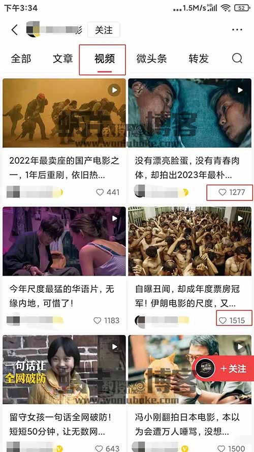 转发视频就能收入300+