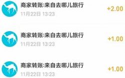 零撸小羊毛，1-2元一个，扫码即可，喜欢薅羊毛的可以弄点零花钱