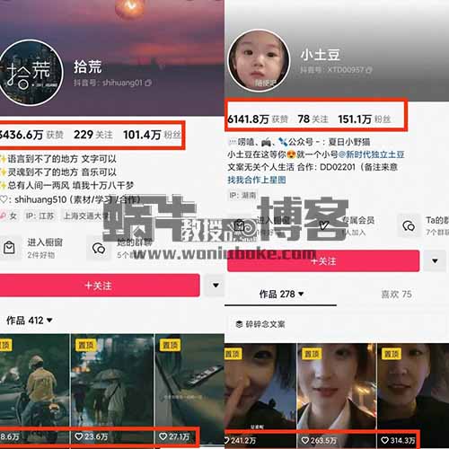 趁虚而入，触碰那些暗夜里藏起来的苦痛，操作简单容易起号的伤感文案类账号