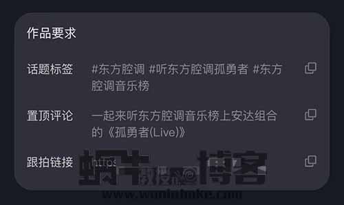 非常适合新手的【音乐推广】项目，一单保底5-10元，收益无上限