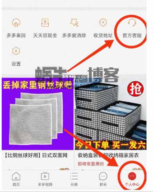 揭秘薅拼夕夕羊毛优惠券项目，一单20-100【仅揭秘玩法，不建议操作！】